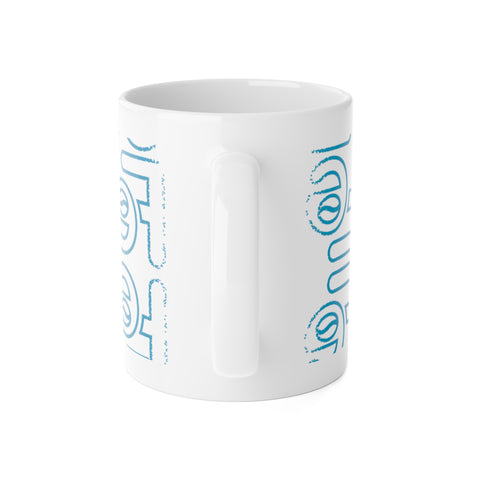 Perspective White Ceramic Mug, 11oz