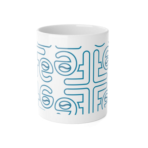 Perspective White Ceramic Mug, 11oz