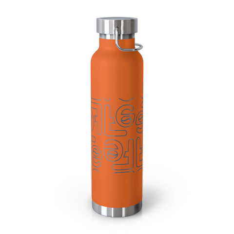 Perspective Copper Vacuum Insulated Bottle, 22oz