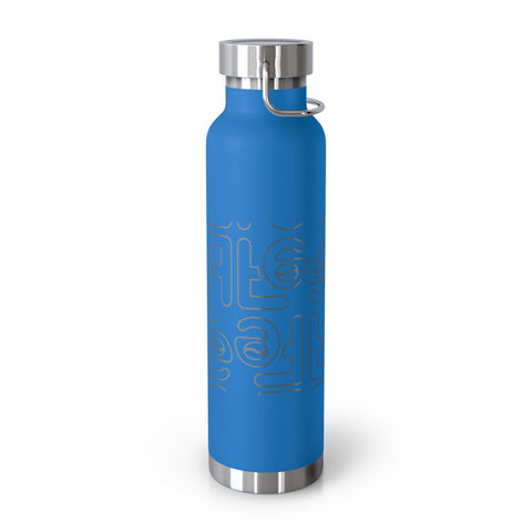 Perspective Copper Vacuum Insulated Bottle, 22oz