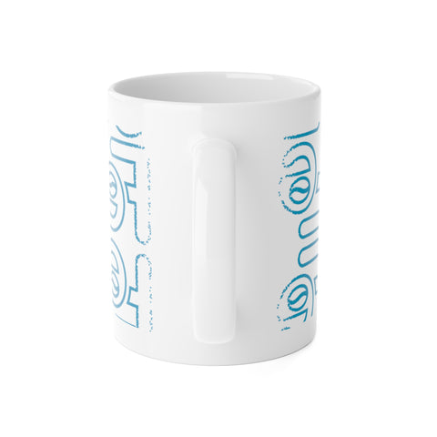 Perspective White Ceramic Mug, 11oz