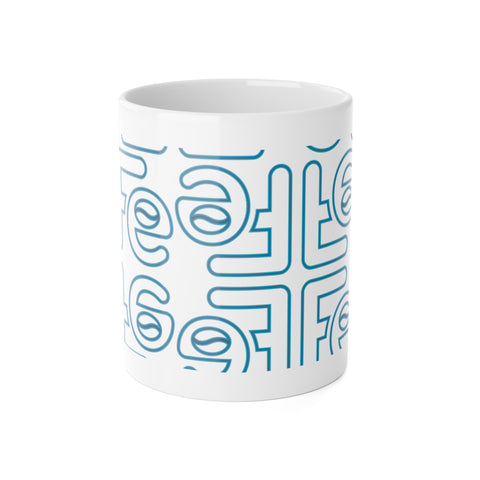 Perspective White Ceramic Mug, 11oz